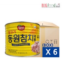 동원참치 살코기 덕용 1880g X 6개