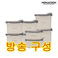 [방송구성] 모나쿡 마이크로 스텐용기 8종 세트, 1개