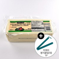 코스트코 커클랜드 시그니쳐 통 모짜렐라 치즈 2.72kg + 이케아 봉지클립(대) 1P 아이스박스발송, 1개