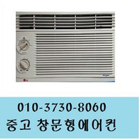 창문형에어컨 3-4평에어컨 창틀형에어컨 미니에어컨3번에어컨 깨끗해요, 3번고급형에어컨, 단품