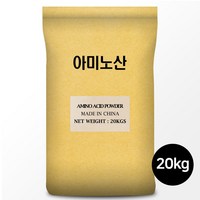 동물성 아미노산 20kg -복합 아미노산 액비 비료 원료, 1개