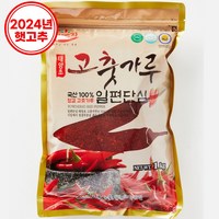 [24년햇고추] 일편단심 해풍에 말린 태양초 고춧가루 일반, 1kg, 1개