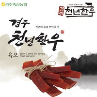 [경주축협] 경주천년한우 한우육포 50gx15팩, 15개, 50g