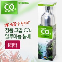 UP 고압 co2 알루미늄 봄베, 1개