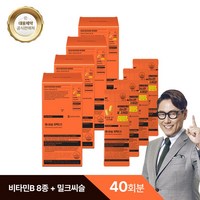 [본사직영] 대웅제약 에너씨슬 퍼펙트샷 멀티비타민 이뮨+, 40회분, 1개