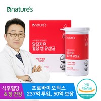 비네이쳐스 당당자유 혈당 앤 유산균 1통 (2개월분) 식후혈당유산균, 60정, 1개