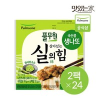 풀무원 [풀무원]와사비 국산콩 생나또 2호(24팩), 44.5g, 48개