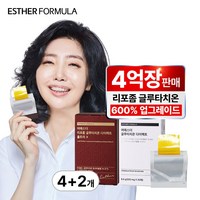 여에스더 글루타치온 세트 (리포좀 글루타치온 울트라 X + 글루타치온 다이렉트), 30회분, 6개