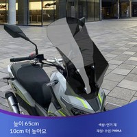 오토바이 윈드스크린 XDV250 앞유리 바람막이 XDV300, D. 블랙 높이 65cm(XADV750 모델), 1개