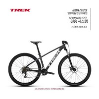 TREK 트렉 산악 자전거 MARLIN 경량 디스크 브레이크 14단 변속, 블랙S권장키155-165CM14단, 275인치