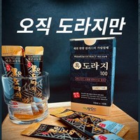 배즙을 넣지않은 아홉번 찌고말린 도라지진액 스틱10ml 30포, 100ml, 3개