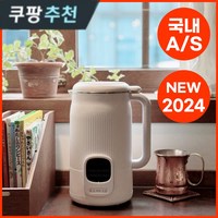 리얼두유 4세대 스마트 저소음 대용량 죽 두유 제조기, 대용량 1.2L