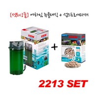 에하임 외부여과기 뉴클래식 2213 + 섭스프로2L [1.5~2자용] 세트, 단품, 1개