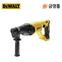 [디월트] DCH133N / 18V 충전 SDS 로터리 함마드릴 본체, 1개