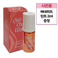 [백화점 상품] 베네피트 틴트 + 틴트 샘플 증정, 1개, 6ml, 차차틴트