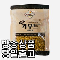 리얼 카무트 브랜드 밀 300g x 15팩, 15개