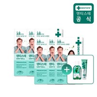 덴티스테 민트볼 6개 + 오랄린스 100ml + 뉴화이트 1개 20g 증정, 단품