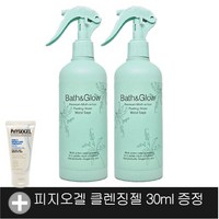 배쓰앤글로우 바이 컬러딥 래버러토리즈 필링워터 우드세이지 280ml 2개 + 피지오겔 데일리 모이스쳐 테라피 페이셜 클렌징 젤 30ml