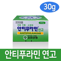 안티푸라민 30g x 5개 바르는 파스 진통소염제