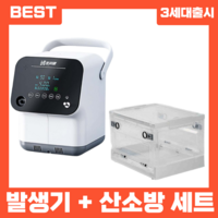 펫브레스 가정용 강아지 산소방 산소발생기 고양이 대용량 애완동물 세트 반려견 애견, 산소발생기+산소방-S, 1개