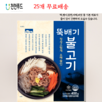 고향식품 뚝배기불고기 400g 박스 / 찬찬식품, 25개