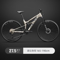 MTB 풀샥 듀얼샥 산악자전거 소프트테일 시마노 오일디스크 필립스 RATTLER, 30단, 27.5인치, 샴페인 골드