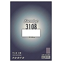 [102799]주소용 라벨(LS-3108/100매/14칸/폼텍), 14칸, 1개
