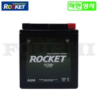 로케트 STZ8V 12V7A 배터리 PCX125 벤리110 프리마베라 SCR110 XMAX300, 로케트 STZ8V 12V7.5A, 1개