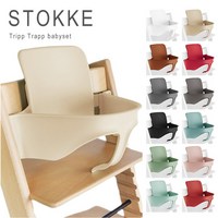 스토케 트립 트랩 베이비 세트 TRIPP TRAPP STOKKE Babyset 정규품 (하네스 미포함), SUNFLOWER YELLOW