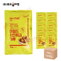 비셰프 마일드 치킨튀김가루 2kg 한박스 x 10ea, 10개