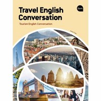 웅진북센 TRAVEL ENGLISH CONVERSATION TOURISM ENGLISH CONVERSATION BANK, One color | One Size, One color | One Size