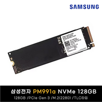 삼성 NVMe M.2 2280 SSD 128GB PM991a 초고속 PCIe 3.0 미사용 벌크 (나사포함)