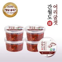 유명근 명인 서산 간월도 어리굴젓 100g, 5개