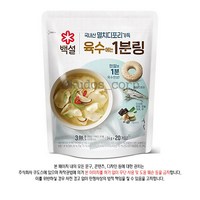 백설 코인육수 멸치디포리 육수에는 1분링 4g x 20개 x 4개, 80개