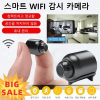 가계용 카메라 초미니 1080P 고화질WIFI카메라 감시 카메라 실내 감시카메라 원격 감시, 블랙, 4X3.6cm