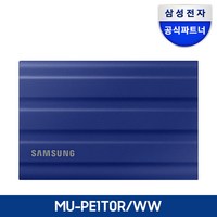 삼성전자 공식인증 포터블 외장SSD T7실드, 1TB, 블루