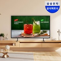 삼성 2024 65인치 LED 4K 비즈니스TV BE65D-H 163.9cm LH65BEDHLGFXKR, 방문설치, 스탠드형, 163.9 / 65인치