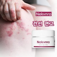 NEKVNRO 건선 연고 두드러기 건조 건성 가려움증 완화에 효과적, 1개, 25g