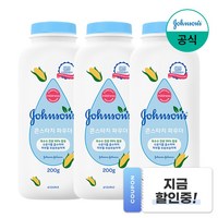 존슨즈 콘스타치 파우더, 200g, 3개