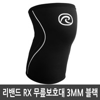 리밴드 RX 무릎보호대 3mm 105206, 105206-블랙-XS, 1개