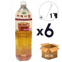 희창 카페시럽 1.5L x 6개 + 시럽펌프 증정