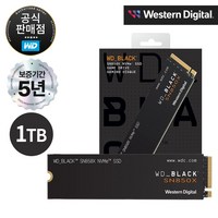 WD BLACK SN850X M.2 NVMe, 1TB, WDS100T2X0E