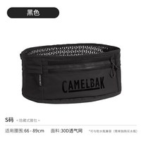 CamelBak Ultra Running Belt 카멜백 울트라 러닝벨트 허리밸트 허리가방 간편한, 히든 힙색-S 블랙, 1개