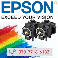 EPSON 프로젝터 램프 EB-X51 순정품램프