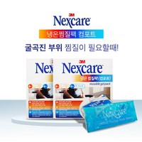 3M 넥스케어 냉온찜질팩 컴포트, 2개