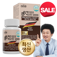 맥주효모 비오틴 10000 독일 식약청 HACCP, 30g, 1개