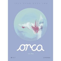 Orca 지구과학1 모의고사 3회분 1st drop(2024)(2025 수능대비), Orca 지구과학1 모의고사 3회분 1st drop.., Orca(저), 시대인재북스, 과학영역, 고등학생