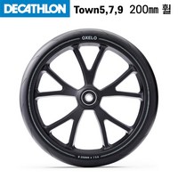 데카트론 오셀로 킥보드 휠 175mm 200mm 바퀴 (Decathlon Oxelo 타운5 타운7 타운9 미드5 Town5 Town7 Town9 Mid5 스쿠터), 1개