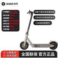 나인봇 ninebot MAX G2 고성능 접이식 전동킥보드, 전동 킥보드 실버 최고속도 30km, 1개