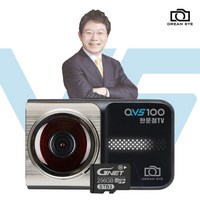 드림아이 QHD 2채널 한문철 블랙박스 QVS100 + Wifi 동글 + 출장장착쿠폰 + Gnet GB, 128GB, 1박스